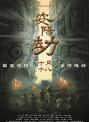 久久综合五月